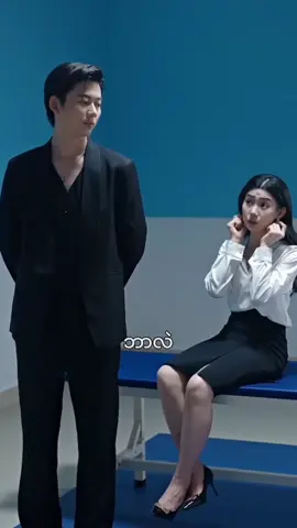 နွေနှင်းထဲကအချစ်   အပိုင်း(13) #နွေနှင်းထဲကအချစ် #shortvideo #shortdrama #fyp 