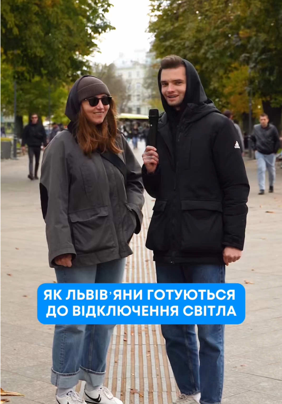 А як ви вже підготували свій інтернет до відключень світла?💡 #linkcom #львів 