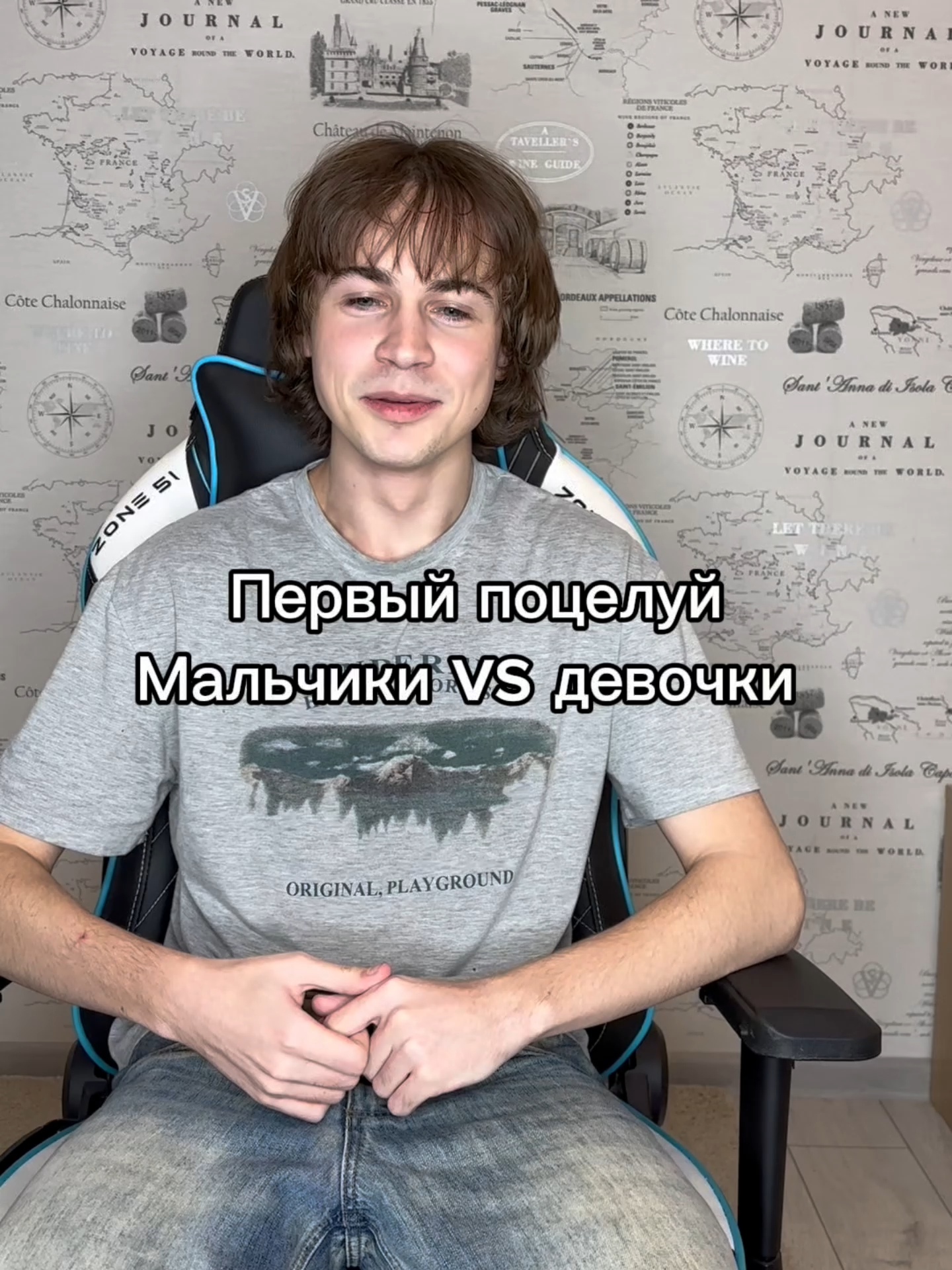 How a kiss works boys vs girls