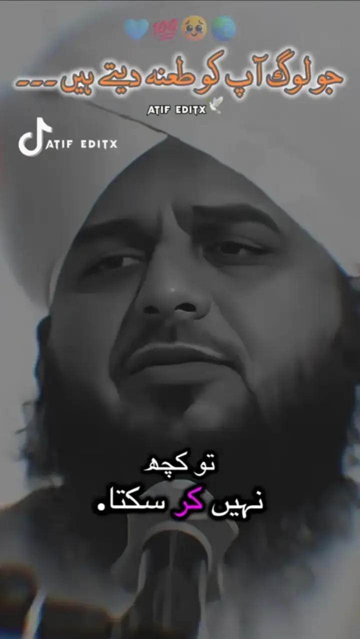 #tiktokindia #outfit Cowok Berwana #✨👀🤔🥲🥰♨️♨️♨️🤔🤔😘😘😘😘 #foryou #foryoupage 