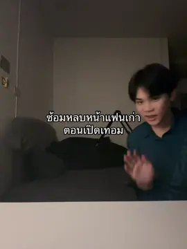 #เธรดของหม่าหลง 