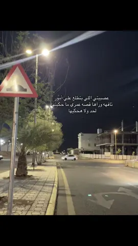 عصبيتي اللي بتطلع علي أمور تافهه وراها قصه عمري ما حكيتها لحد ولا هحكيها #explore #pov #viral #sad #fyp 