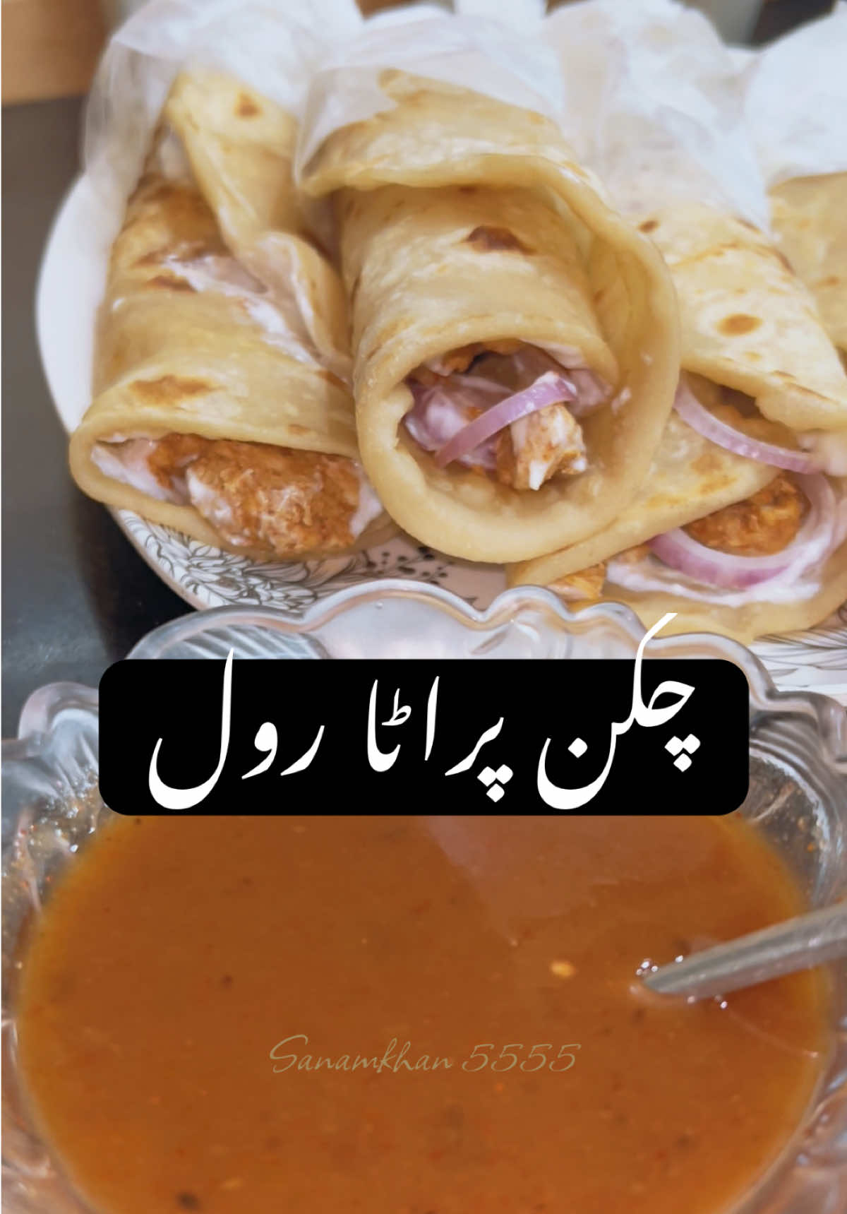 چکن پراٹھا رول، ہوٹل جیسا ذائقہ اب گھر پر پائیں 🔥🍗 #ChickenParathaRoll #ParathaRoll #StreetStyleRoll #ParathaShawarma #SanamKhan5555