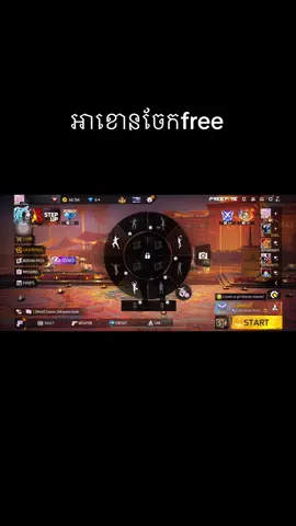 #fpyシ #fouryou free