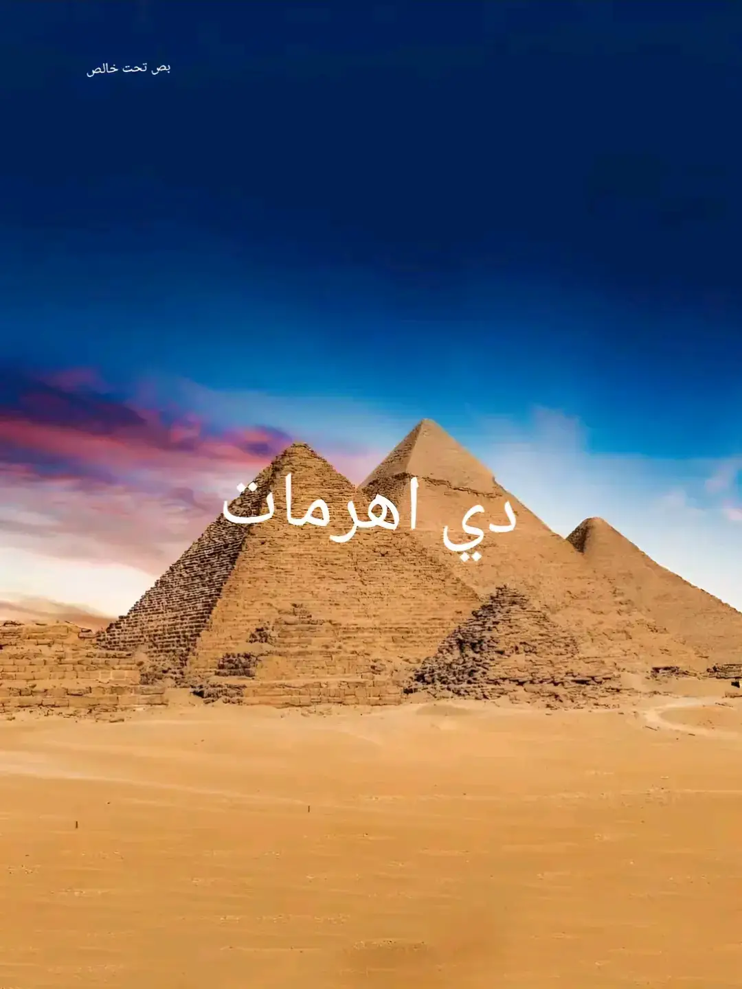 الفيديو مدته ثانيه واحده #مشاهير_تيك_توك 