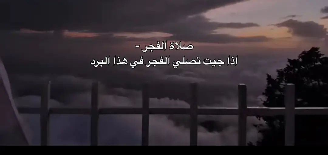 #طلعوني_اکسبلورررر #مالي_خلق_احط_هاشتاقات🧢🙂😂 