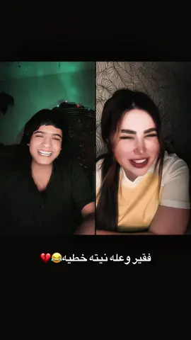 عله نيته خطيه😂💔 #روضي_المحبوب💌 #شعراء_وذواقين_الشعر_الشعبي🎸 #تصميم_فيديوهات🎶🎤🎬 #شعر_شعبي #شعر_وقصائد 