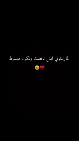 #♡شبواني 