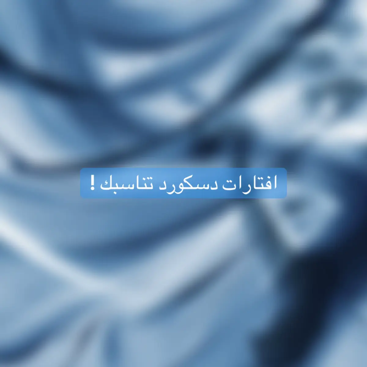 #دسكورد #يوزرات #افتارات #discord #fyp 