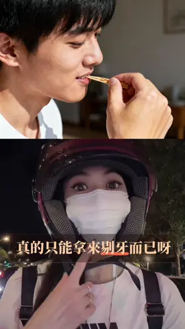 難忘的一夜情⋯⋯