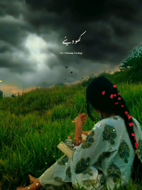 Kho diye jitne lamhe mene Teri nigah me 😌💖✨ #gham_e_zindagi #sadsong #1m #dontunderreview #foryou 