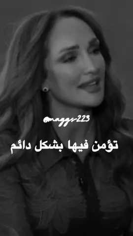 ما ندمت على خير عملته… بس ندمت على ناس ما كانت تستحق. #حياة #وجع #درس #مشاعر #كلام_من_القلب