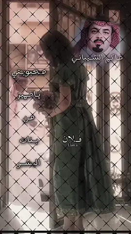 الجديد /.✨📍#فلان🎖️ #تصميم_فيديوهات🎶🎤🎬تصميمي🔥 #لايك__explore___ #سفر_الدغيلبي_خالد_آل_بريك 