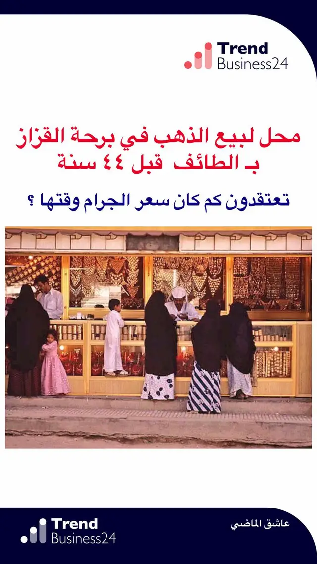 | #trending #explore #foryou #viral #ذهب