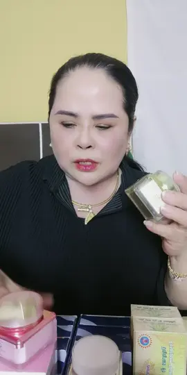 ลดเยอะ ส่งฟรี มีปลายทาง