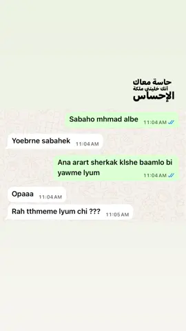 Sayr az3ar😒 #fyp #viral #foryoupage #repost #viralvideo 