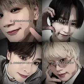 セコムは誰ですか？？？　#JO1 #おすすめ #fypシ #CapCut #fyp 