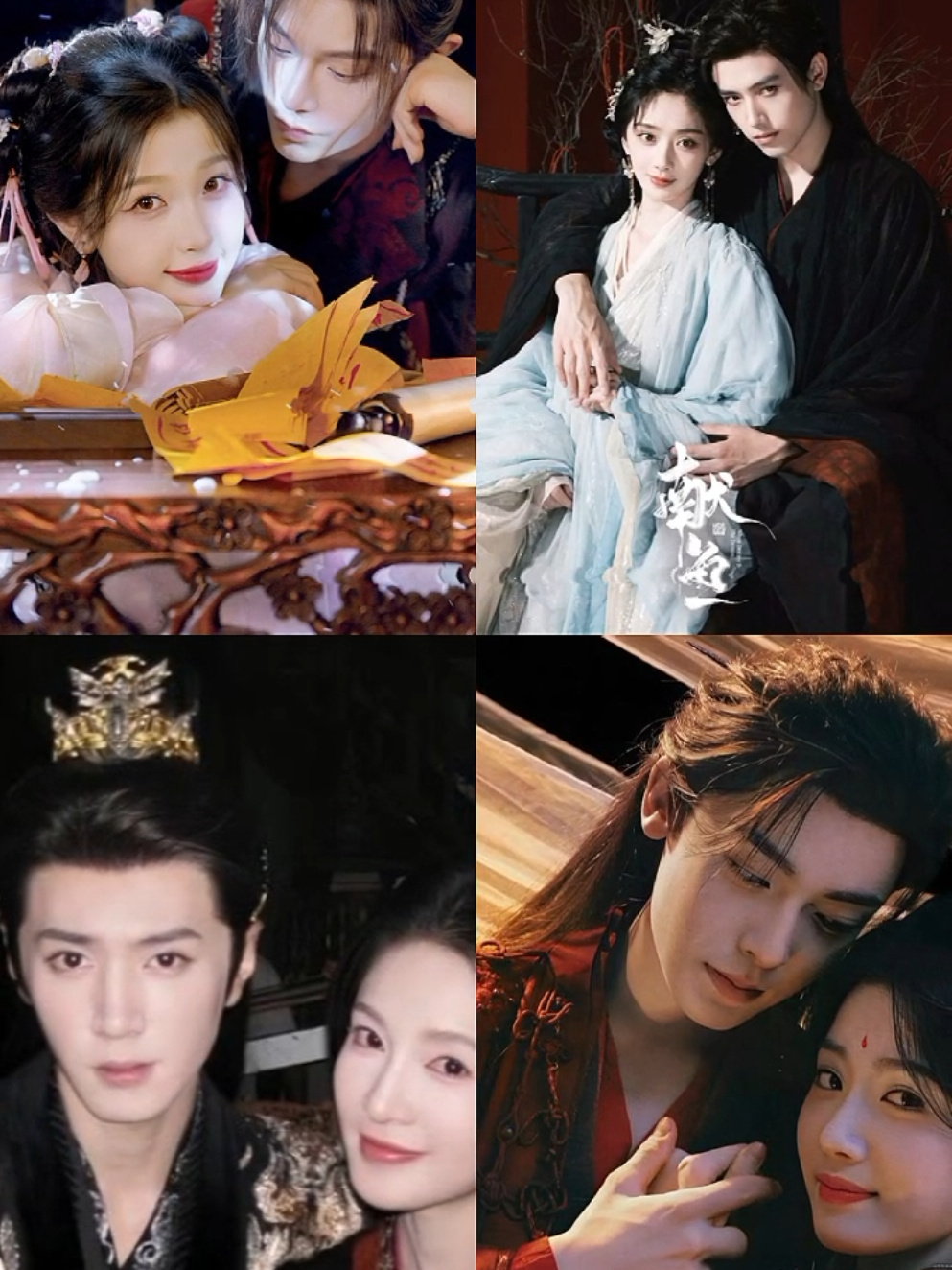 couple goals❤‍🔥 #lovegameineasternfantasy #whendestinybringsthedemon #fatedhearts #loveintheclouds #CapCut 