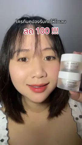 #yerpallthailand🍓 #โสมไฮยาyerpall🍓 #พี่พัชรีวิว💸 