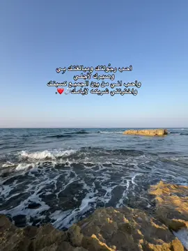 حَبيبـჂ̤🫂💍❤️❤️❤️#ترند_تيك_توك #العالم_العربي #💍❤️ #حبيبي❤️ #ترندات_تيك_توك 