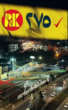 الشيخ خالد ( ابو نور ) في تصريح أخوي وجه رسالة محبة وتآخي لجميع عشائر المنطقة  مؤكدا أن زمار للكورد والعرب على حد سواء فهي أرض الجميع يجمعهم تاريخ واحد ومصير مشترك . لمواقفهم المشرفة وفي كل محفل يرفعون اسم زمار عاليآبكوردها وعربها  اقام السيد محمد الشابسني امسية جميله في محافظة دهوك حضرها مرشح الحزب الديمقراطي الكوردستاني المهندس نور خالد برفقة والده الحاج خالد  وبحضور جمع كبير من الشخصيات الثقافيه والاجتماعيه وقد عكست هذه المناسبه المكانه الرفيعة لعائلة الحاج خالد التي عرفت بأحترامها لجميع عشائر زمار بكوردها وعربها  فهي عائله تجسد معاني الوحده والتأخي وتغرس في النفوس روح المحبه والعمل المشترك فهي عائلة تجمع ولا تفرق