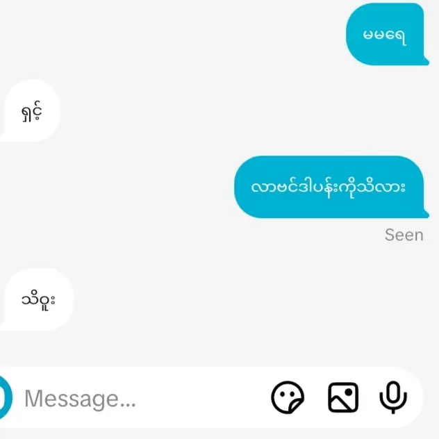 #ဒီချိန်တင်ရင်viwerမတတ်မှန်းသိတယ်🙂 #ဒီတစ်ပုဒ်တော့fypပေါ်ရောက်ချင်တယ် #ptar_edit #alightotion_edit #မူရင်းကိုcrdပေးပါတယ် 