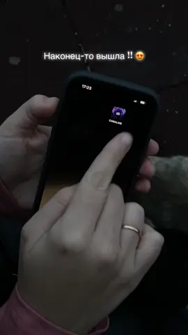 Кто уже играет? #coraline 