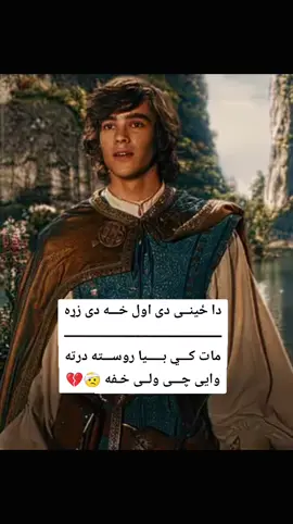 #faryou #faryou 🤕🖐🏻