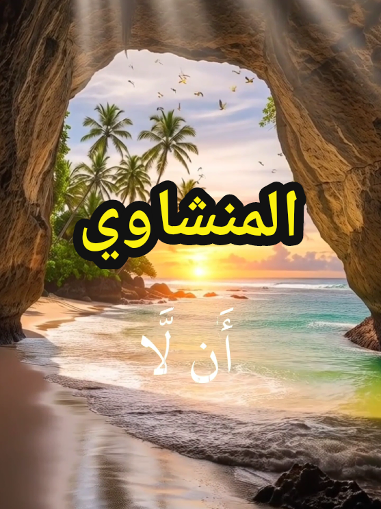 🌙 أجمل تلاوة ستسمعها اليوم | الشيخ محمد صديق المنشاوي | صوت يأخذك لعالم آخر الشيخ محمد صديق المنشاوي تلاوة خاشعة تلاوة مؤثرة تلاوة نادرة Quran Kareem Beautiful Voice القرآن الكريم صوت من الجنة Sheikh Al Minshawi ترتيل جميل خشوع التلاوة Emotional Quran تلاوة تبكي القلوب #محمد_صديق_المنشاوي #تلاوة_خاشعة #تلاوة_مؤثرة #Quran #quranrecitation 