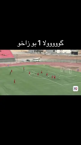 #nabozakho #zakho♥️😻 #زاخو_دهوك_هولير_سليماني_ئاكري_سيمي 
