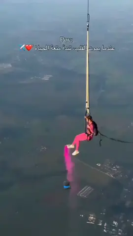 #عالموت_معك_عالموت🖇🥺  #تابعوني_فضلا❤_وليس_امرا_وحطو_لايك_كمنت 