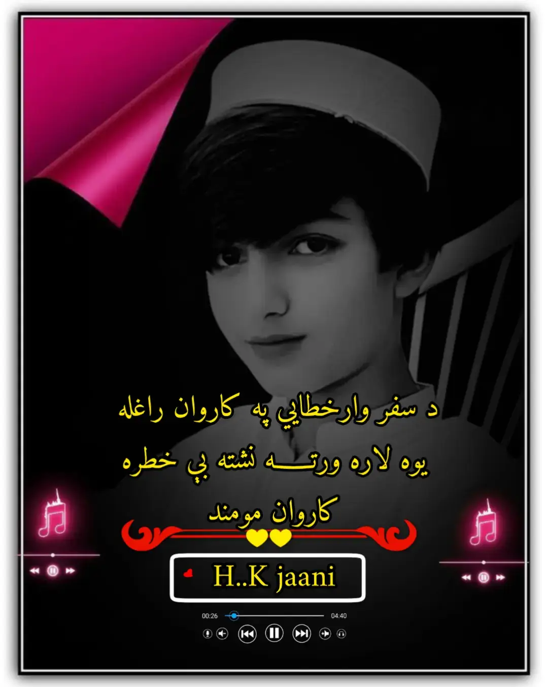 مناسب نه دی جانانه تا چی بند کړو دیدنونه  په یو کلي کې اوسیږو  په یو ځی مو دی کورونه  زه په تا باندې آباد وم ته زما دا غاړی هار وی اوس په ما پسی قيصې کړے  راته جوړ دی پیغورونه  لګ خو دی ته فکر وکړه ته دا چا په نم یادیږي  کنی ښکلی خو دا دنیا دی چا یی کړی تعریفونه  څو خبري در په زړه کړه ته لا نورې قيصې پریږده  ما چی سه در سره کړی لګ پی خپل  وکړه سوچونه   اے ریباره ورته وایه ډیر  هر وخت جاړي په جاړه وی زړه یی تل کوی دردونه #waqaswazir309 #pashtotappy #blackdance #blackvideo #pashtoshayari 