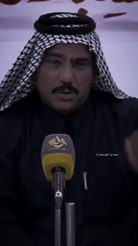 صرت واعي بعد ومجرب هواي #الشاعر_محمد_لفته_الشبلاوي #شعراء_وذواقين_الشعر_الشعبي #المصمم_مهدي_ابن_الدوانيه🔥✌️ #تصميمي_لايت_موشن🔥🤍 #مهدي_الهرموش✓ لايك ومتابعه