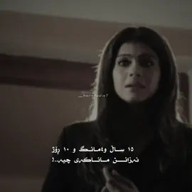 Shazziii flimm bu❤️‍🩹❤️‍🩹 . #dilwale #fyp #kalyu #viral #tiktok @TikTok 