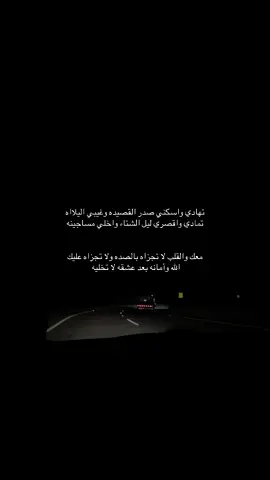 #اكسبلور #اكسبلورexplore❥🕊 