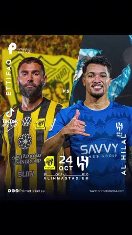 اليوم المثالي في الساعة 