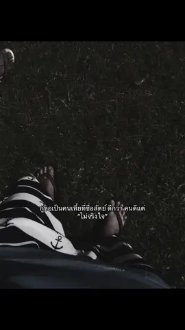 #รีโพสต์ทีค้าบบ❤️‍🔥 #ฟิดดดシ 