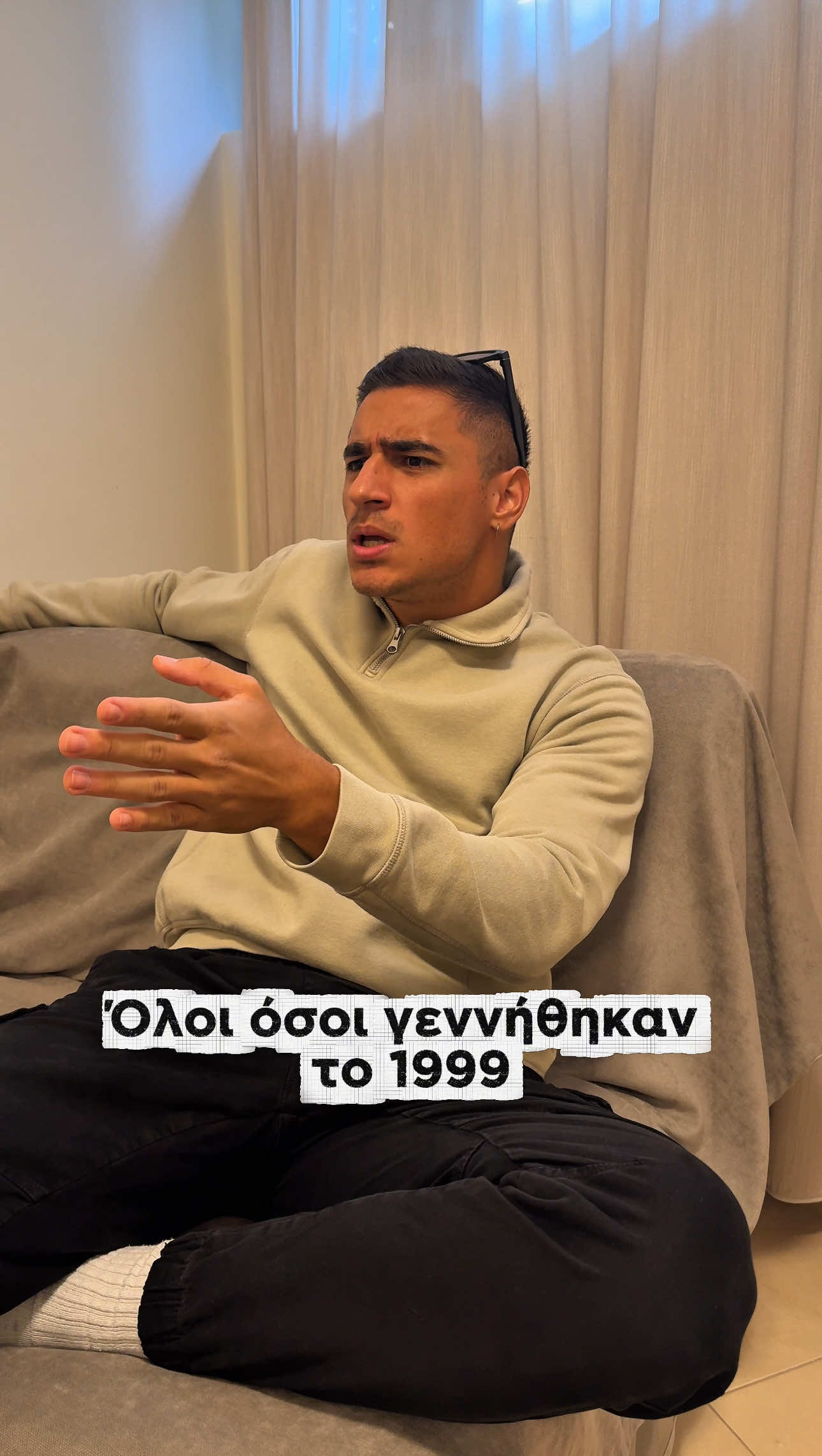 #ad Τα 90s είναι mindset — θα σου πω εγώ που τα έζησα… 5-6 μήνες! #moisturiselikeaderm #ceravepartner #cerave #intensivemoisturisinglotion @CeraVe 