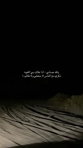 #هواجيس #شعر #قصايد #dancewithpubgm #viral 