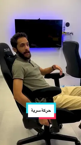 كنت تعرف عن هاك كراسي ديفو؟🤯