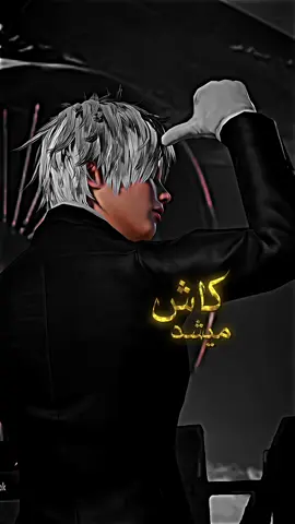 کـــاشࣿ مــیــشࣿدࣿ 🖤                                                                           .                                                                                                     #fyp #fypシ゚viral🖤tiktok #دکلمه_غمگین #صم 