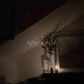 -mere humsafar ost . #lyrics #aestheticvideos #viral #fyp #reach 