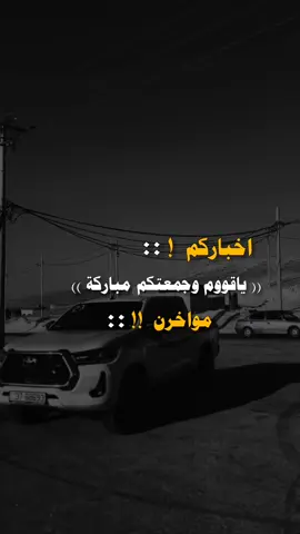 #تصميم_فيديوهات🎶🎤🎬 #الشعب_الصيني_ماله_حل😂😂 #مالي_خلق_احط_هاشتاقات 