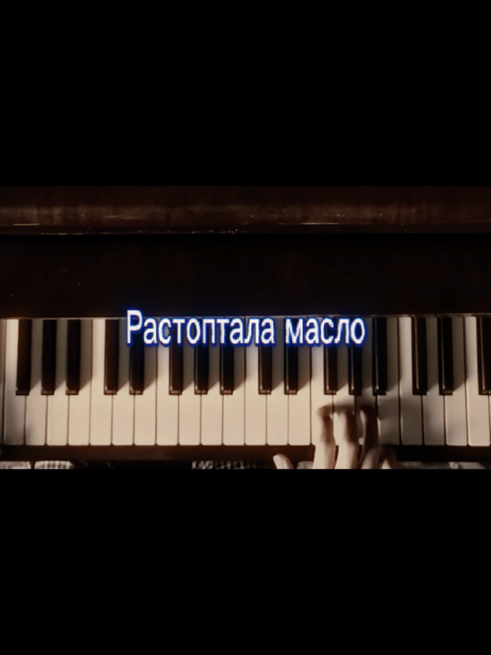 Монеточка - ушла к реалисту #монеточка #piano #music #monetochka 