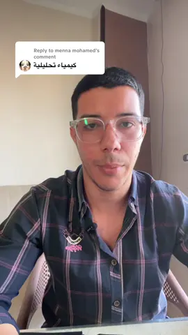 Replying to @menna mohamed  قنوات بتشرح ماده  chemistry و الZoology او الBiology  . . . . #foryoupage  #chemistry  #zoology 