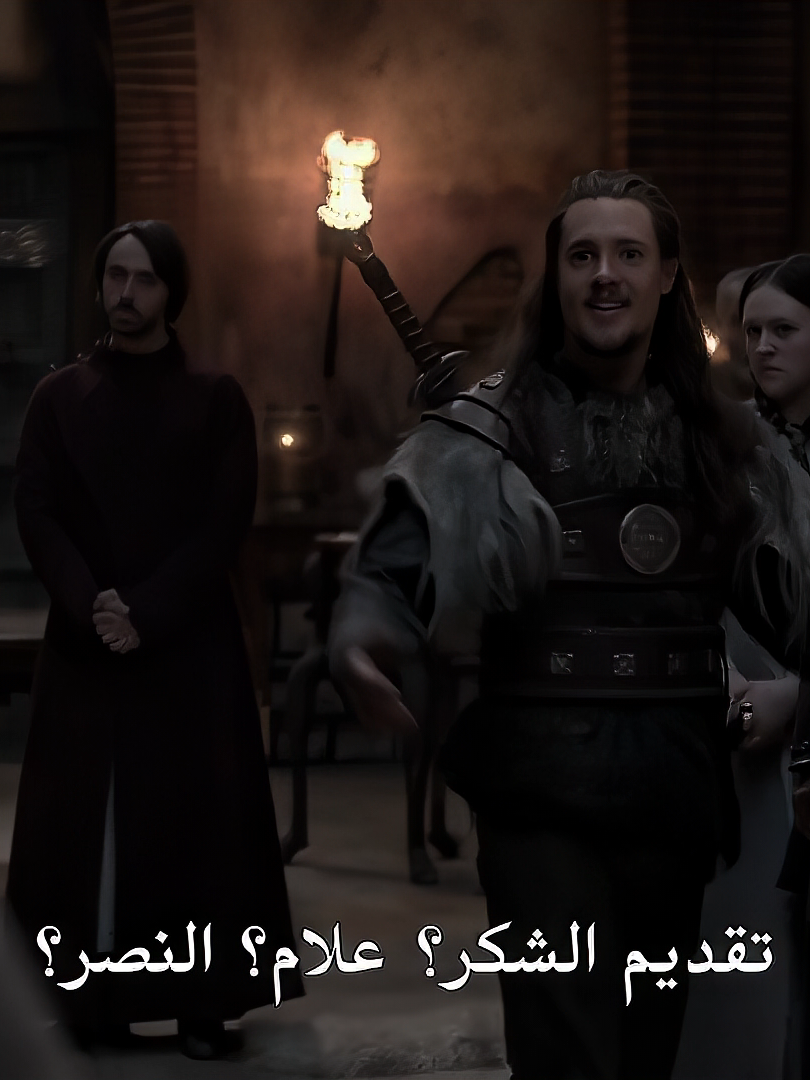 uthred #fyp #thelastkingdom #uthred #اوتريد #ذا_لاست_كنقدوم #foryou #