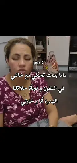 #fyp #explore #nawel_uk #naweluk #نوال_بريطانيا 