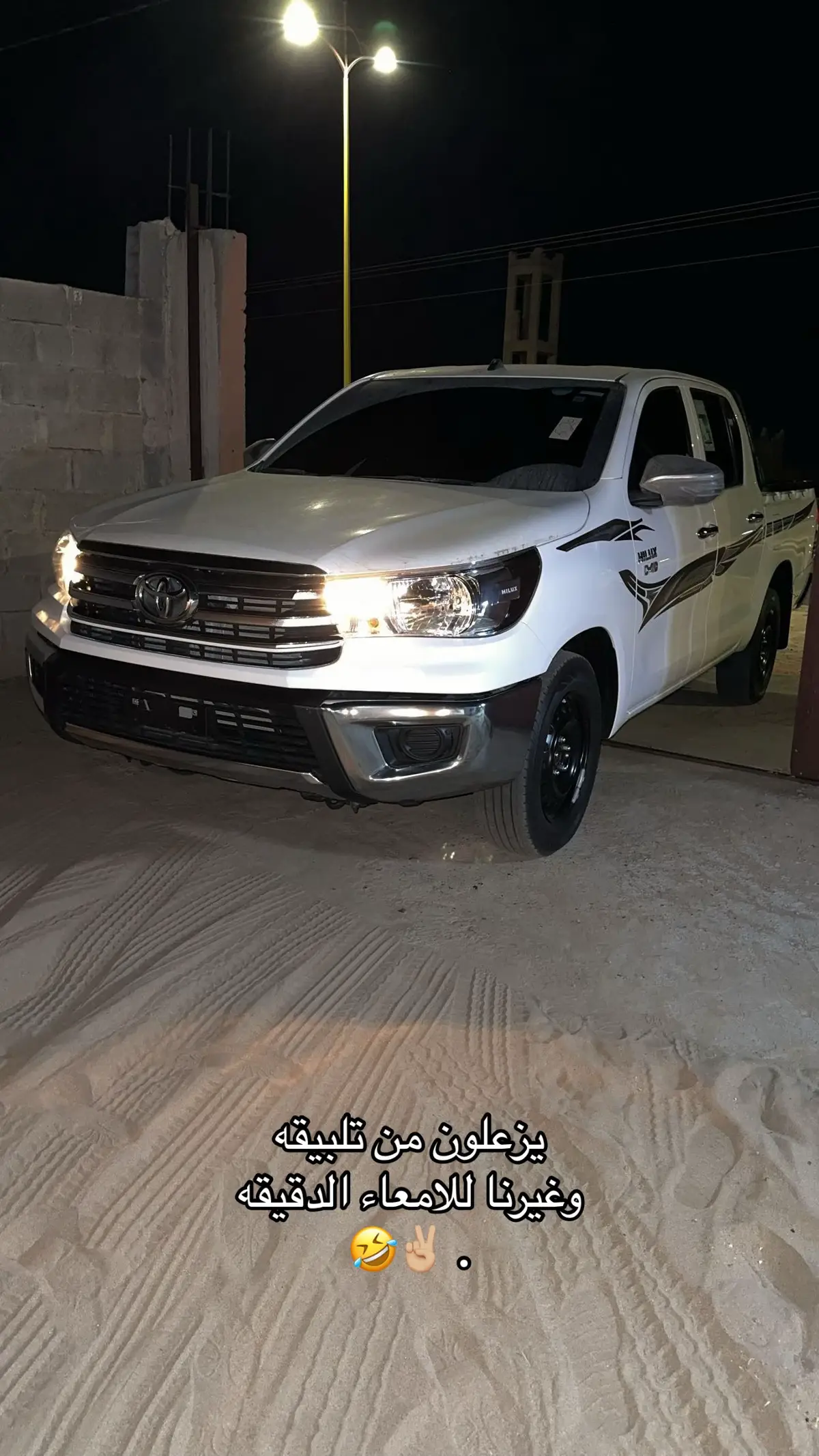#رنية #مغربي #tiktok #foryou #اكسبلورexplore #شعبيه #الشعب_الصيني_ماله_حل😂😂 