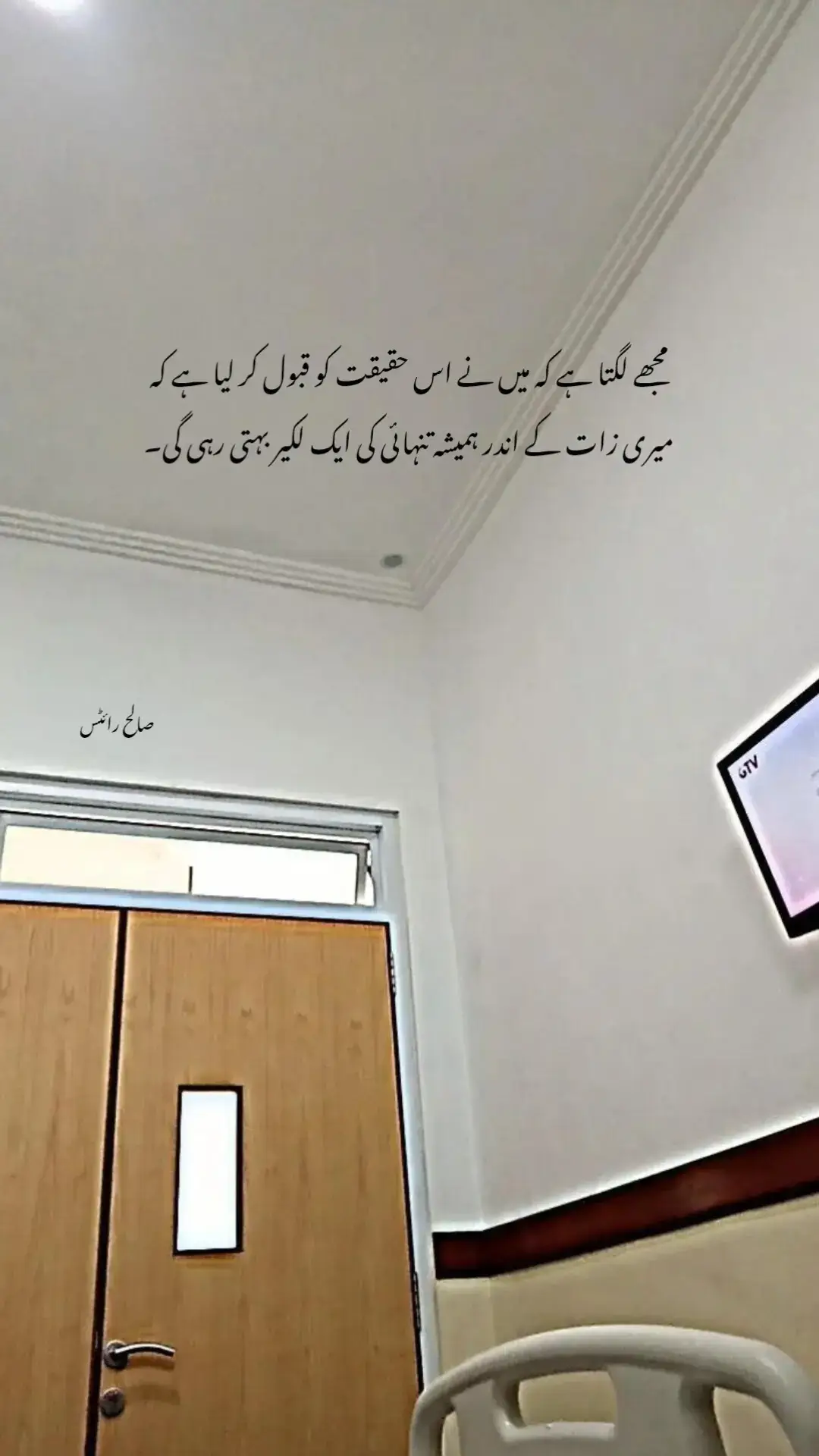 #fyp #...❤️‍🩹...!!!