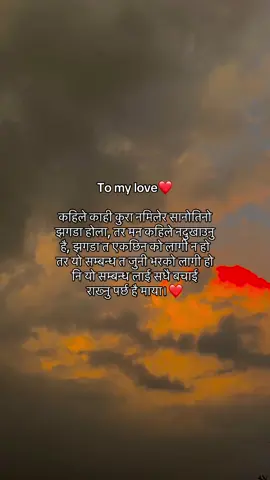 ❤️ #vairal_vidieo #fyp #foryou #keepsupporting 